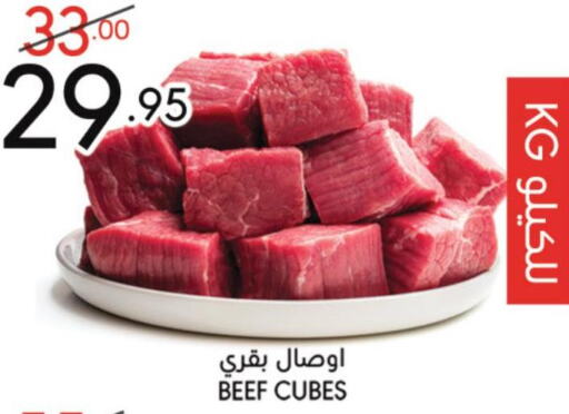 Meat - Fresh & Chilled in Manuel Market, Saudi Arabia Offers - Saudi Arabia Till 3rd October