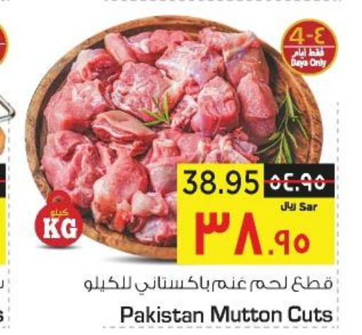 Meat - Fresh & Chilled in Nesto, Saudi Arabia Offers - Saudi Arabia Till 3rd October