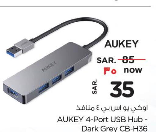 Accessories - Electronics in Nesto, Saudi Arabia Offers - Saudi Arabia Till 10th September
