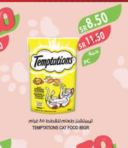 Pets in Farm , Saudi Arabia Offers - Saudi Arabia Till 3rd October