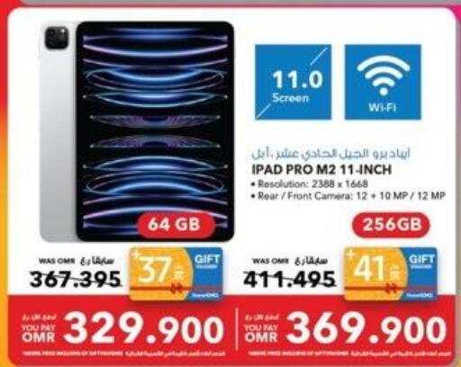 الأجهزة اللوحية in شرف دج, عُمان Offers - عُمان Till 15th October