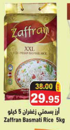 Rice in Aswaq Ramez, UAE Offers - United Arab Emirates Till 8th October