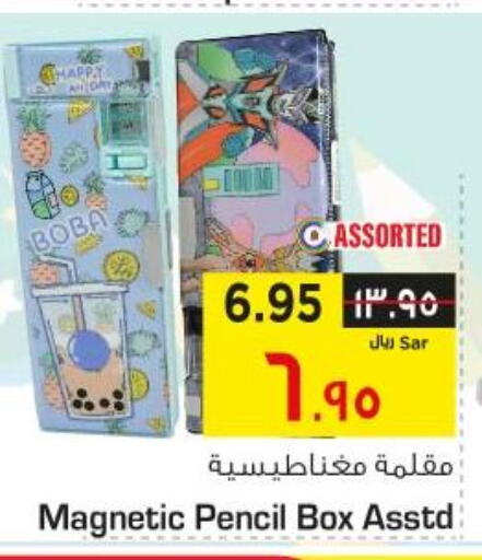 School & Stationary in Nesto, Saudi Arabia Offers - Saudi Arabia Till 3rd October
