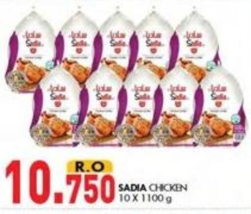 Till 5th October
