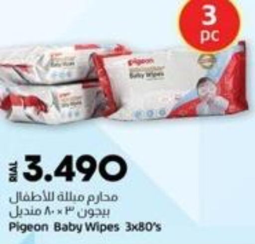 العناية بالأطفال الرضع in لولو هايبر ماركت, عُمان Offers - عُمان Till 4th October