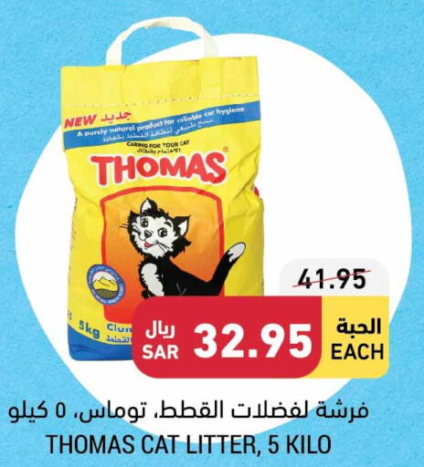 الحيوانات الأليفة in أسواق التميمي, المملكة العربية السعودية Offers - المملكة العربية السعودية Till 3rd October