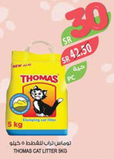 Pets in Farm , Saudi Arabia Offers - Saudi Arabia Till 3rd October