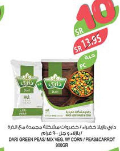 Frozen Fruits & Veg in Farm , Saudi Arabia Offers - Saudi Arabia Till 3rd October
