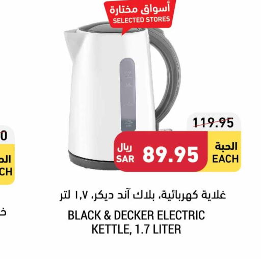 Till 3rd October