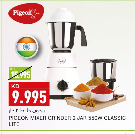 Kitchen Appliance in Gulfmart, Kuwait Offers - Kuwait Till 3rd October