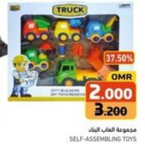 هدايا & ألعاب in رامز, عُمان Offers - عُمان Till 30th September