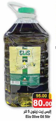 Oil & Ghee in Aswaq Ramez, UAE Offers - United Arab Emirates Till 8th October