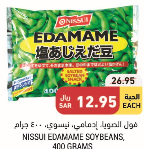 فواكه وخضار مجمدة in أسواق التميمي, المملكة العربية السعودية Offers - المملكة العربية السعودية Till 3rd October