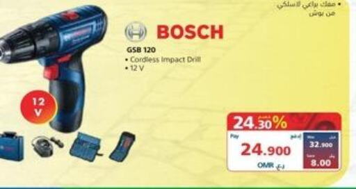أدوات & معدات in إكسترا, عُمان Offers - عُمان Till 14th October