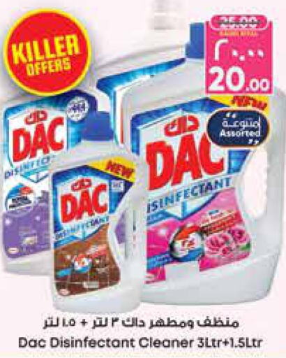 Cleaning in City Flower, Saudi Arabia Offers - Saudi Arabia Till 3rd October