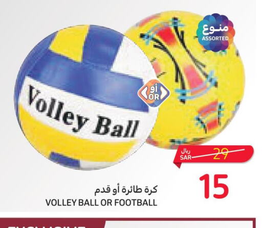 Sports & Fitness in Carrefour, Saudi Arabia Offers - Saudi Arabia Till 3rd October