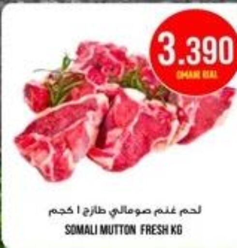 Meat - Fresh & Chilled in Kenz Hypermarket, Oman Offers - Oman Till 30th September