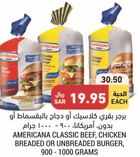 دجاج in أسواق التميمي, المملكة العربية السعودية Offers - المملكة العربية السعودية Till 3rd October