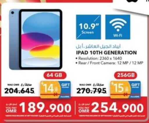الأجهزة اللوحية in شرف دج, عُمان Offers - عُمان Till 15th October
