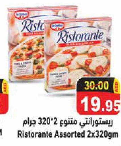 الطعام الساخن in أسواق رامز, UAE Offers - الإمارات العربية المتحدة Till 8th October
