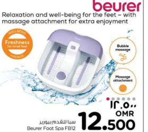 الرعاىة بالصحية in نستو هايبر ماركت, عُمان Offers - عُمان Till 7th October