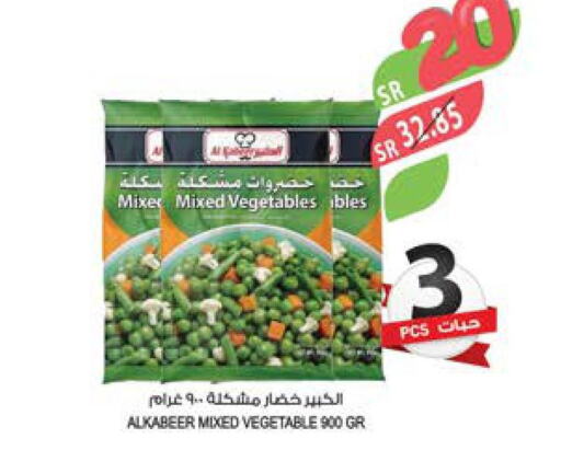 Frozen Fruits & Veg in Farm , Saudi Arabia Offers - Saudi Arabia Till 3rd October