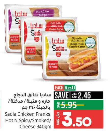 Chicken in LULU Hypermarket, Saudi Arabia Offers - Saudi Arabia Till 3rd October