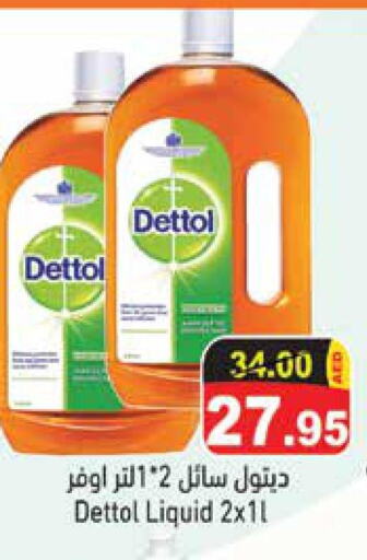 Cleaning in Aswaq Ramez, UAE Offers - United Arab Emirates Till 8th October
