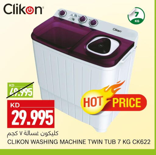 Large Appliances in Gulfmart, Kuwait Offers - Kuwait Till 3rd October