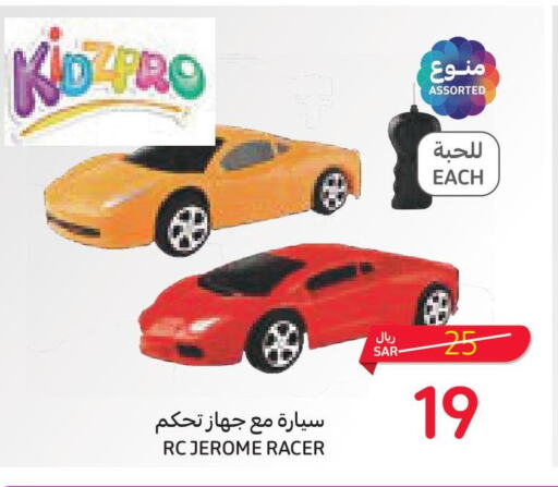 هدايا & ألعاب in كارفور, المملكة العربية السعودية Offers - المملكة العربية السعودية Till 3rd October