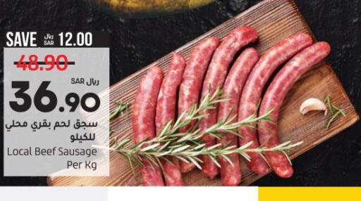 Meat - Fresh & Chilled in LULU Hypermarket, Saudi Arabia Offers - Saudi Arabia Till 3rd October