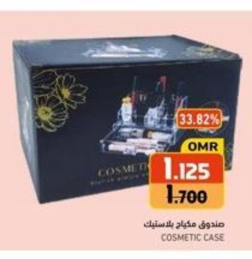 الرعاىة بالصحية in رامز, عُمان Offers - عُمان Till 30th September