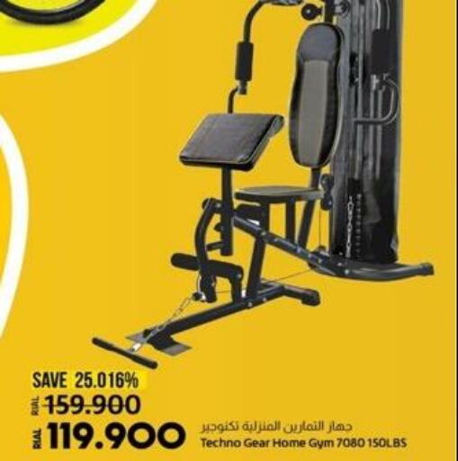 لياقة ورياضة in لولو هايبر ماركت, عُمان Offers - عُمان Till 4th October