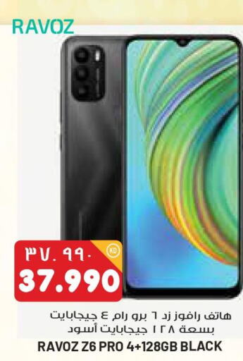 Mobiles in Grand Hyper, Kuwait Offers - Kuwait Till 03rd October