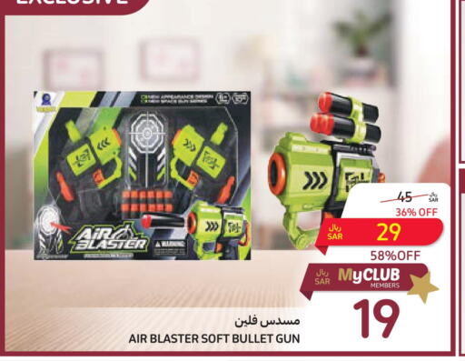 هدايا & ألعاب in كارفور, المملكة العربية السعودية Offers - المملكة العربية السعودية Till 3rd October