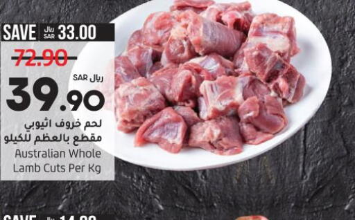 Meat - Fresh & Chilled in LULU Hypermarket, Saudi Arabia Offers - Saudi Arabia Till 3rd October