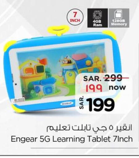 الأجهزة اللوحية in نستو, المملكة العربية السعودية Offers - المملكة العربية السعودية Till 10th October