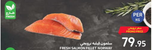 Fresh Fish in Carrefour, Saudi Arabia Offers - Saudi Arabia Till 3rd October