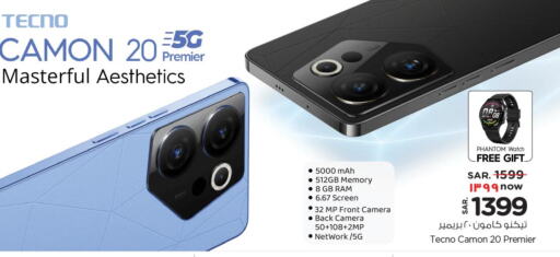 Accessories - Electronics in Nesto, Saudi Arabia Offers - Saudi Arabia Till 10th September