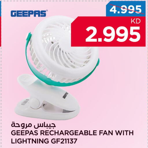 Small Appliances in Oncost, Kuwait Offers - Kuwait Till 30th September