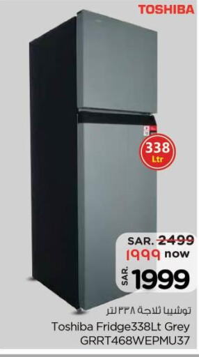 الأدوات المنزلية الكبيرة in نستو, المملكة العربية السعودية Offers - المملكة العربية السعودية Till 10th October