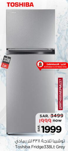 Large Appliances in Nesto, Saudi Arabia Offers - Saudi Arabia Till 10th September