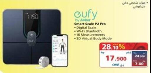 Accessories - Electronics in eXtra, Oman Offers - Oman Till 14th October