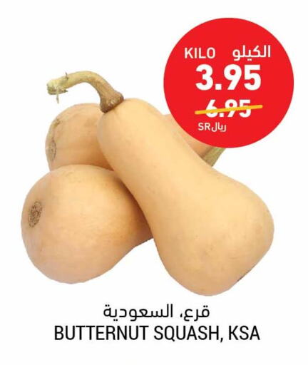 Fresh Vegetables in Tamimi Market, Saudi Arabia Offers - Saudi Arabia Till 3rd October