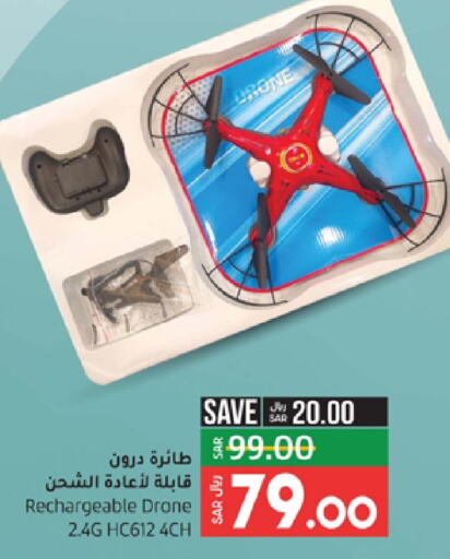 هدايا & ألعاب in لولو هايبرماركت, المملكة العربية السعودية Offers - المملكة العربية السعودية Till 3rd October