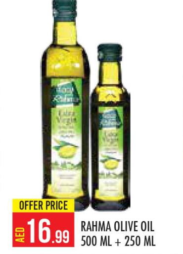 زيوت & سمن in سنابل بني ياس, UAE Offers - الإمارات العربية المتحدة Till 1st October