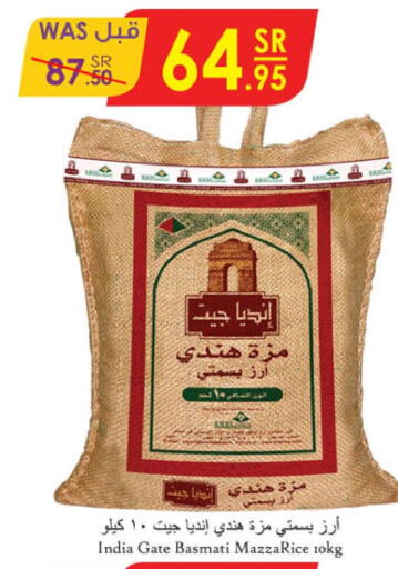 Rice in Danube, Saudi Arabia Offers - Saudi Arabia Till 3rd October