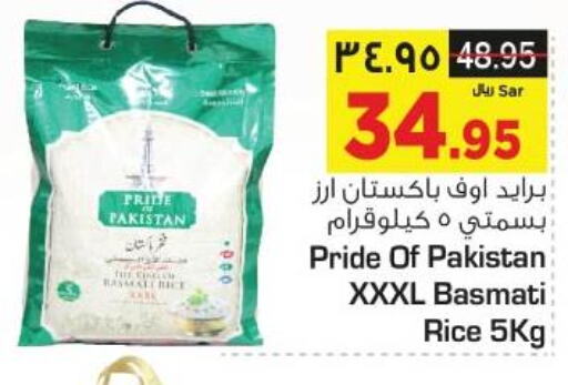 Rice in Nesto, Saudi Arabia Offers - Saudi Arabia Till 3rd October