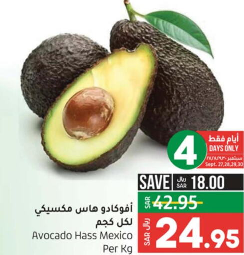 فاكهة طازجة in لولو هايبرماركت, المملكة العربية السعودية Offers - المملكة العربية السعودية Till 3rd October