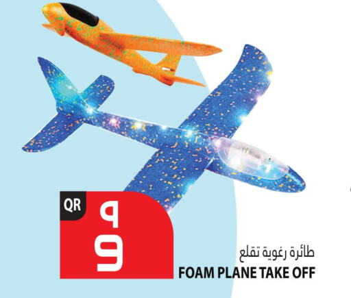 Gifts & Toys in Marza Hypermarket, Qatar Offers - Qatar Till 10th October